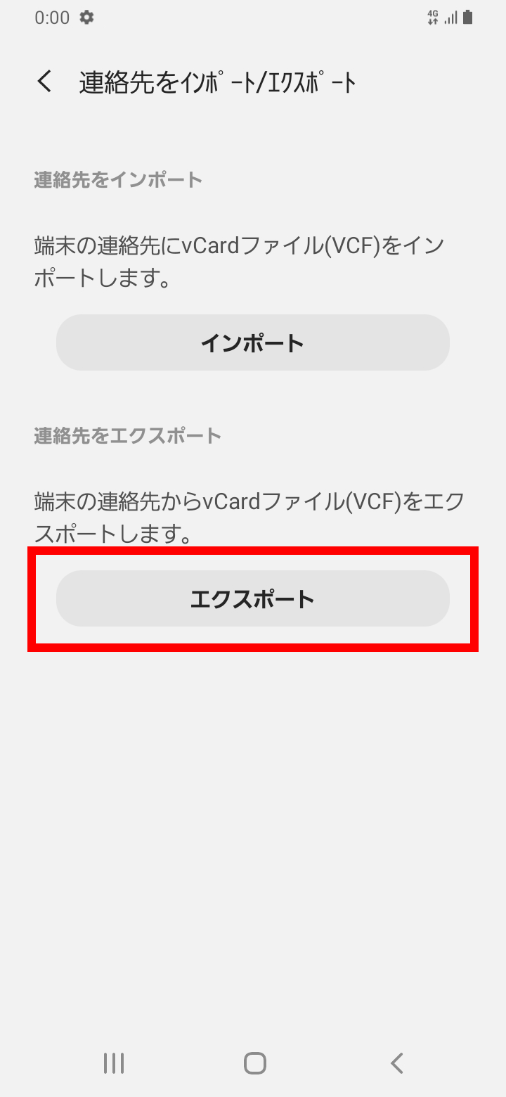 キャプチャ