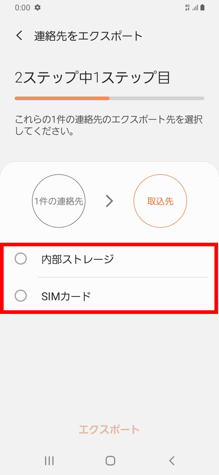 キャプチャ