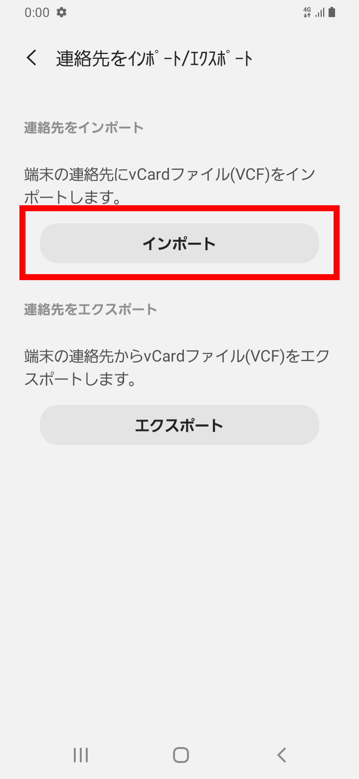 キャプチャ
