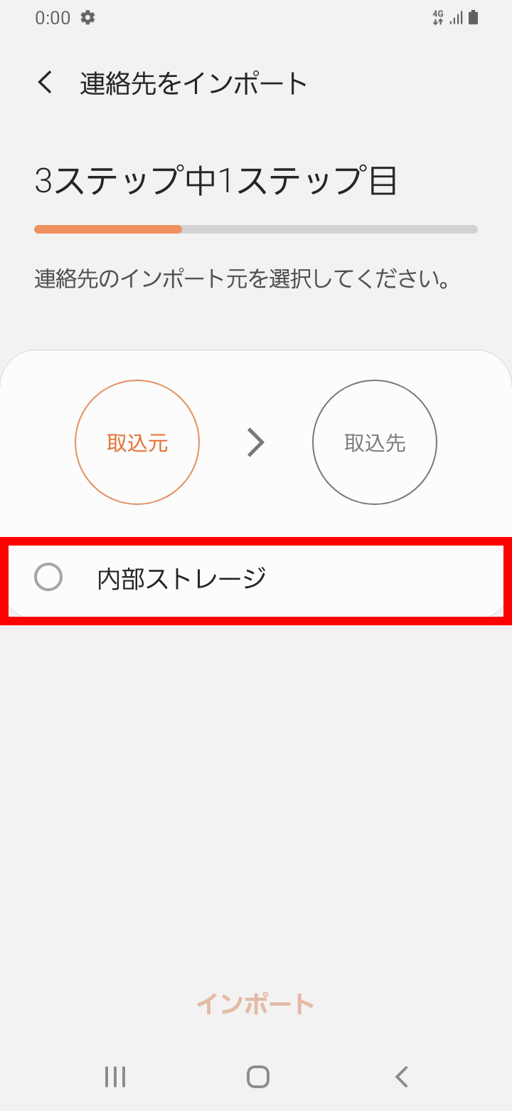 キャプチャ