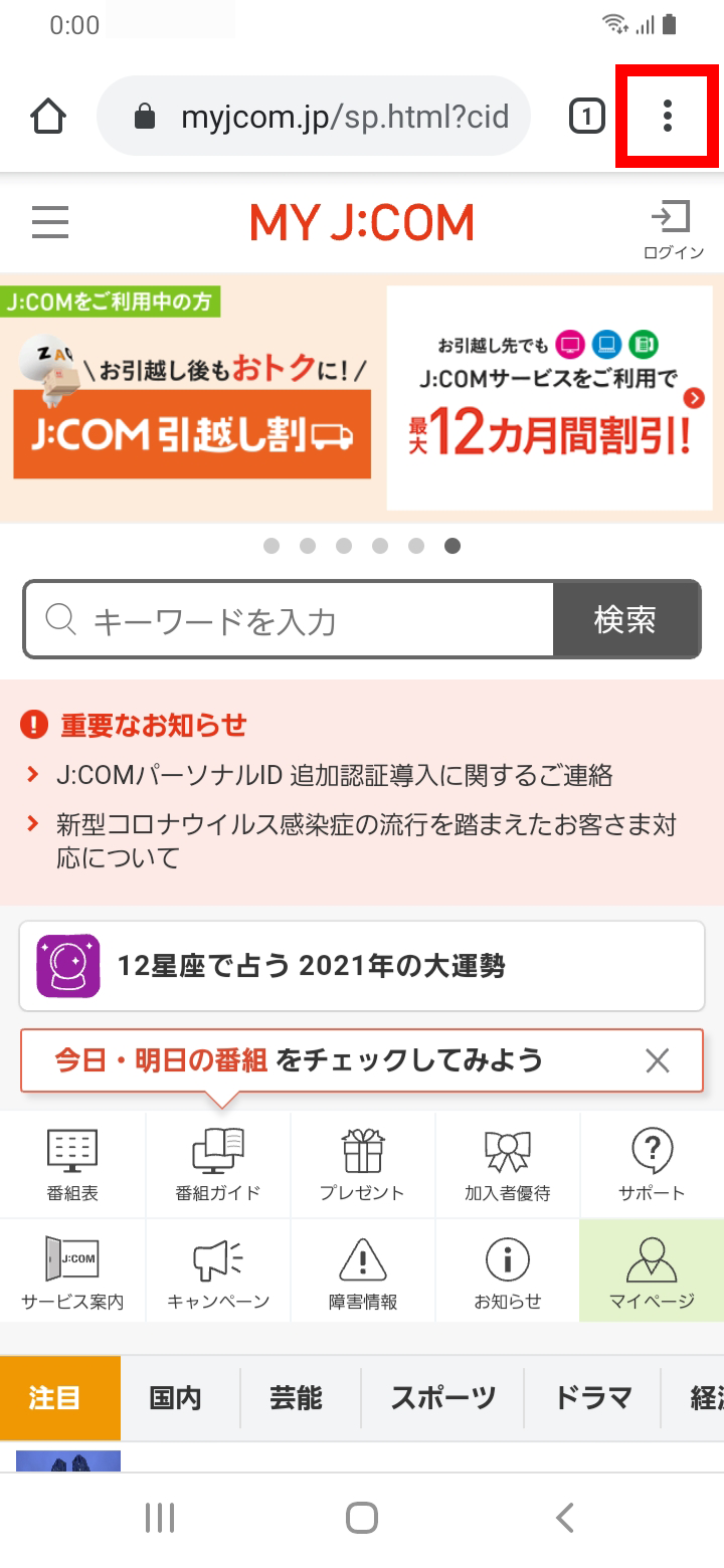 キャプチャ