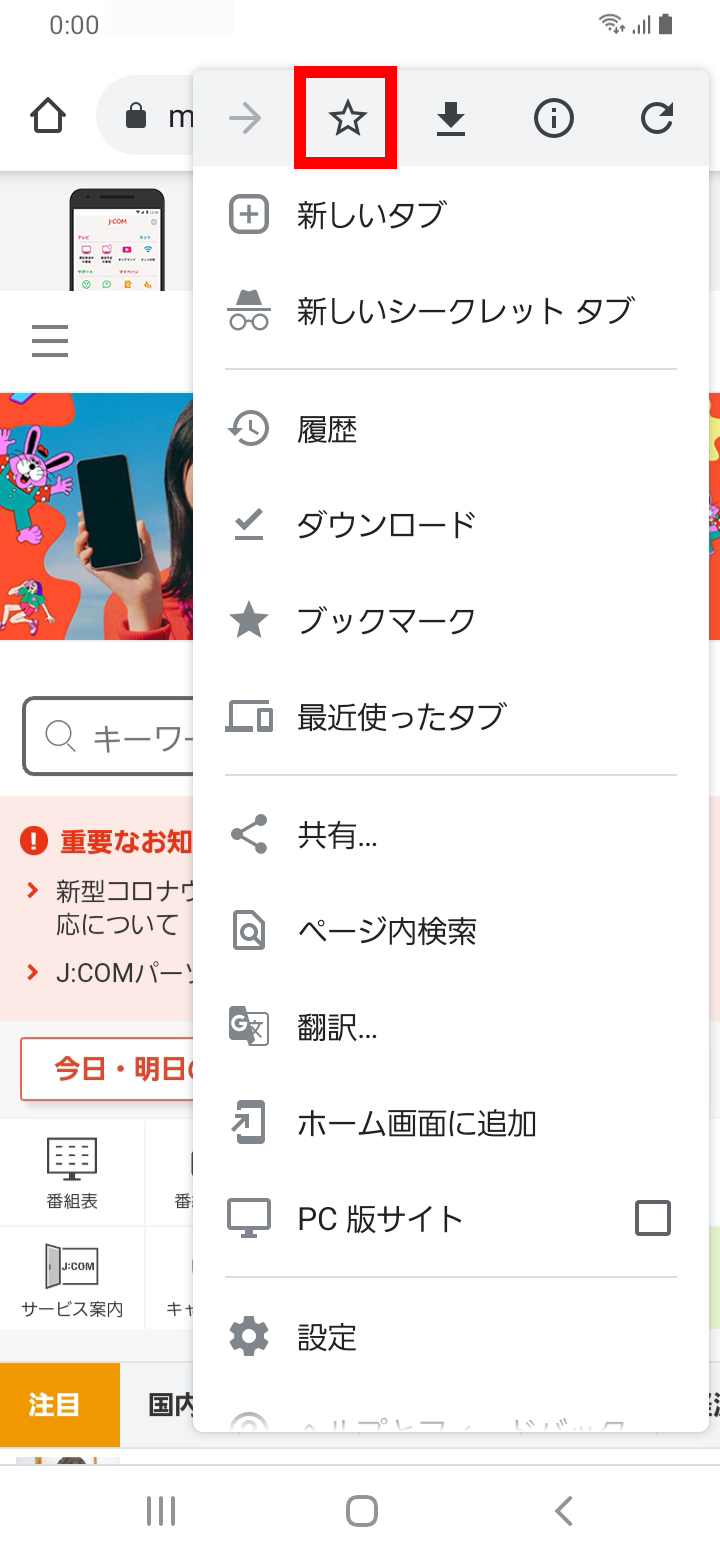 キャプチャ