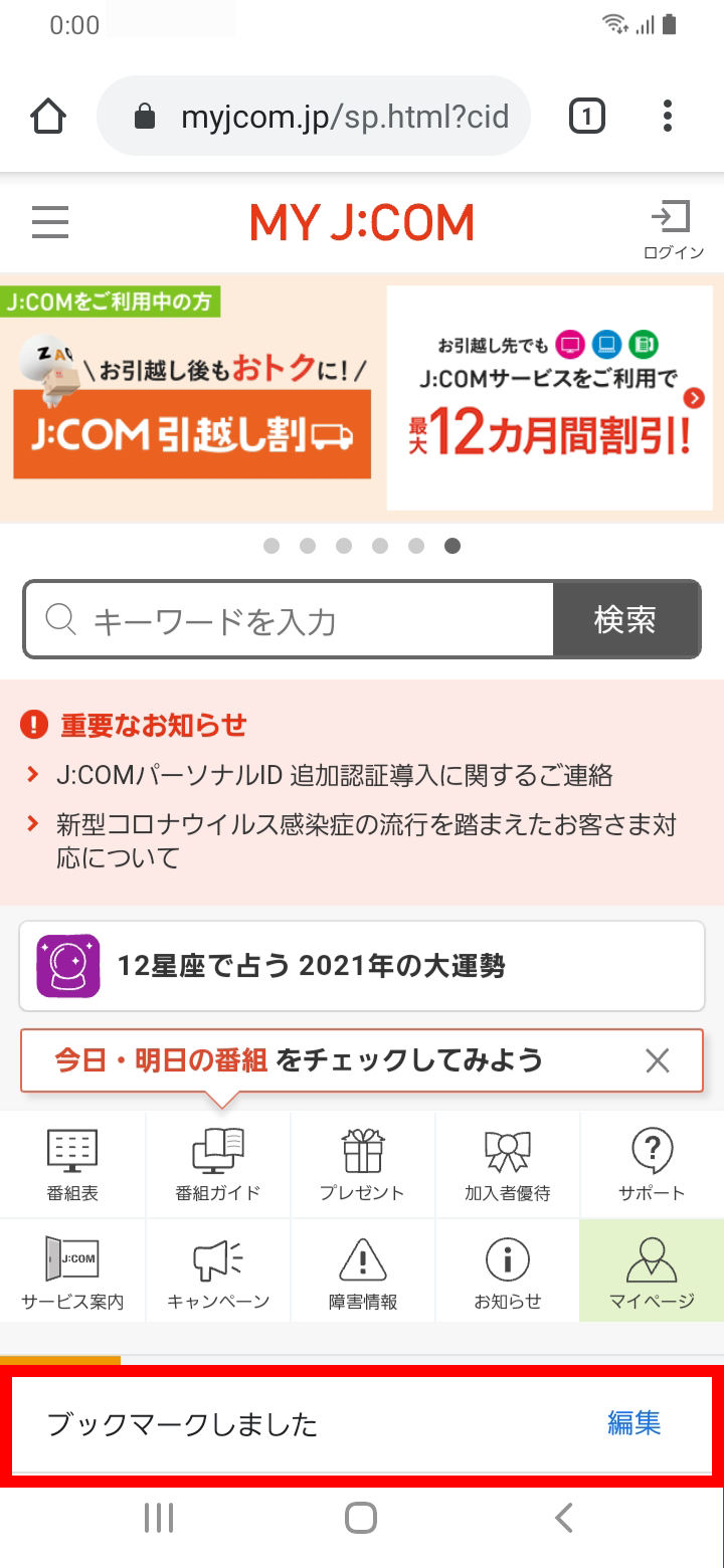 キャプチャ