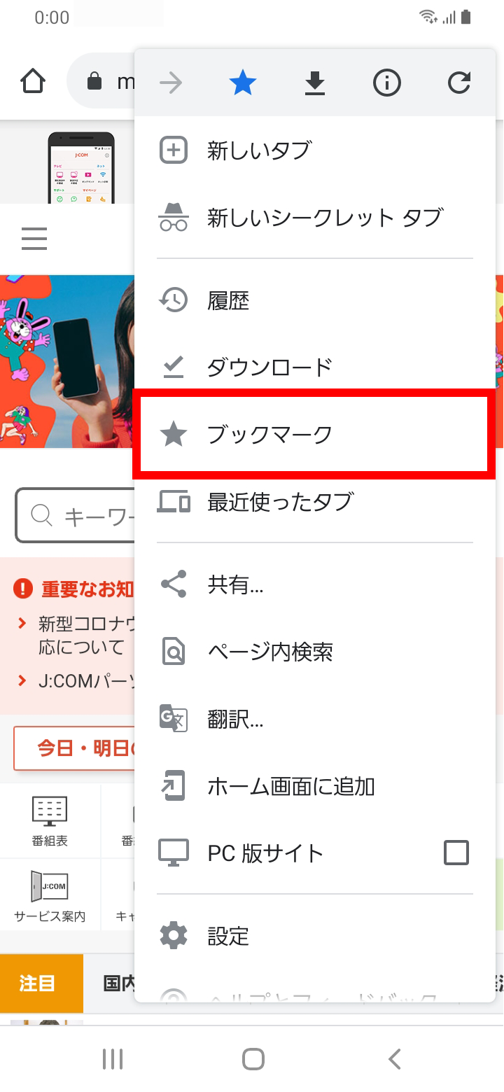 キャプチャ
