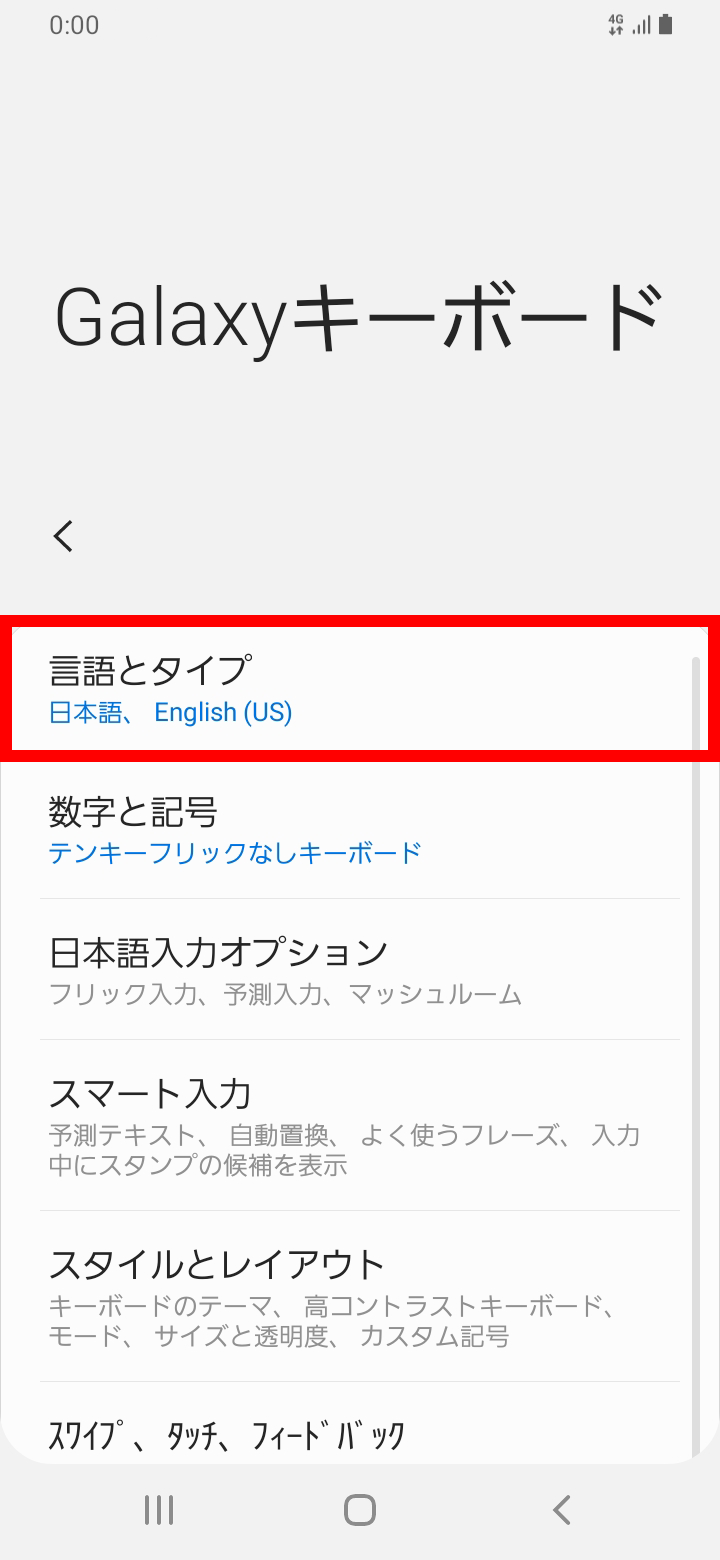 キャプチャ