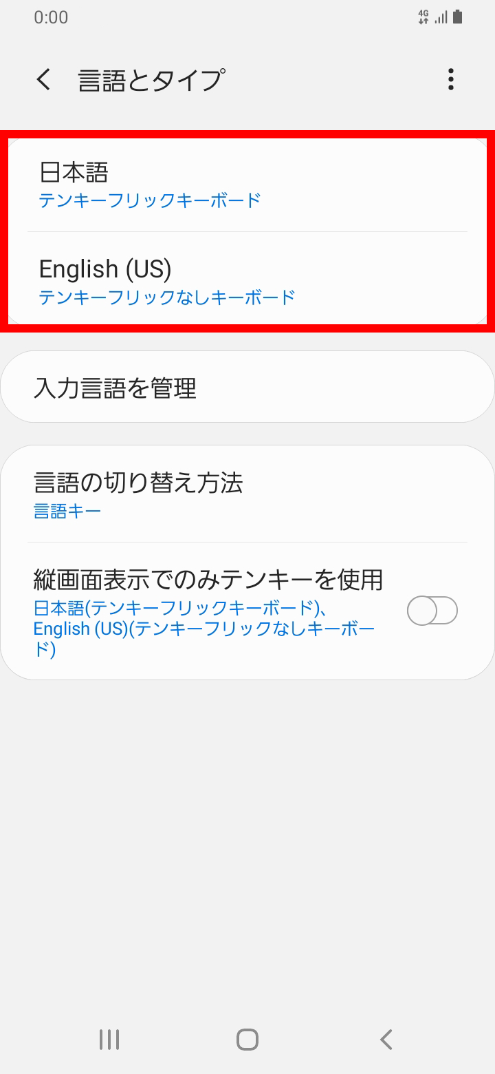キャプチャ