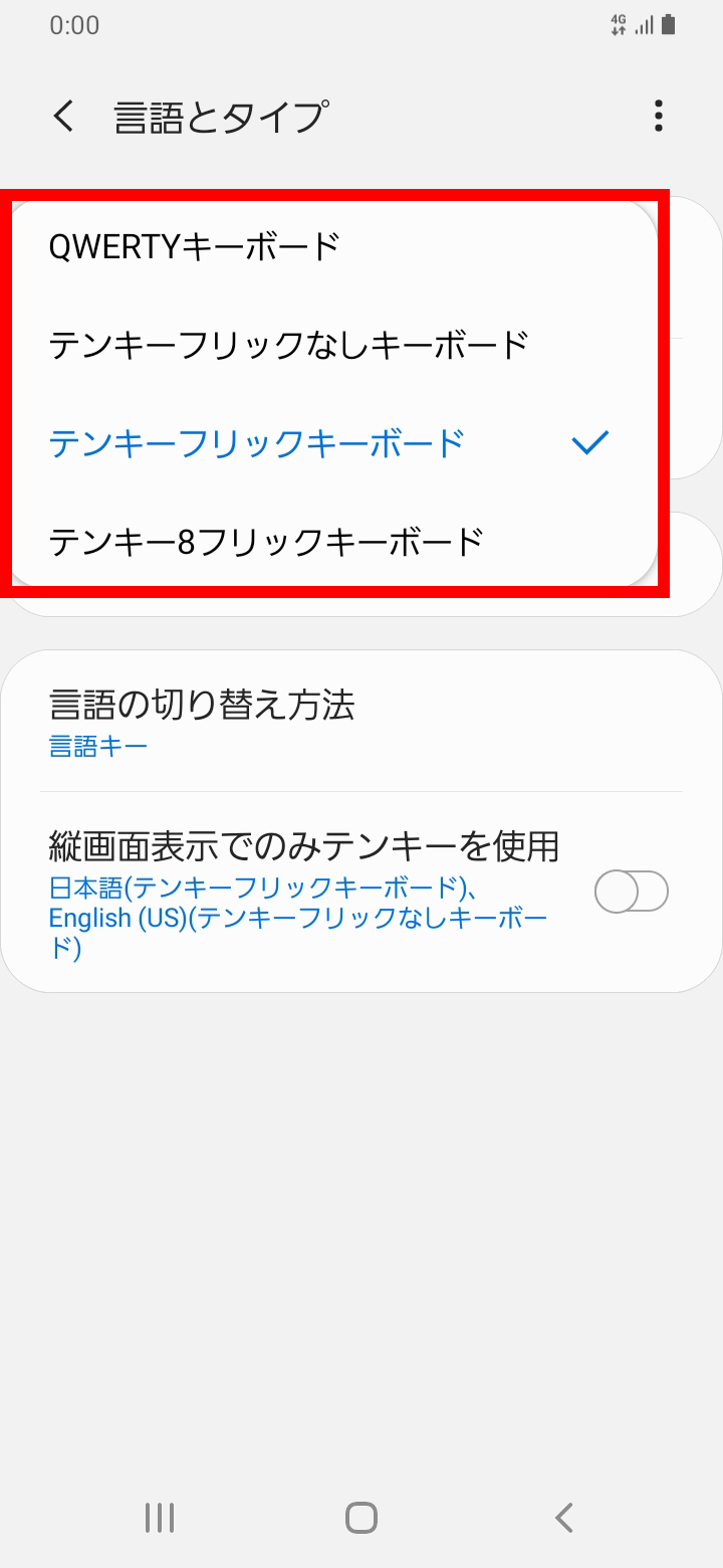 キャプチャ