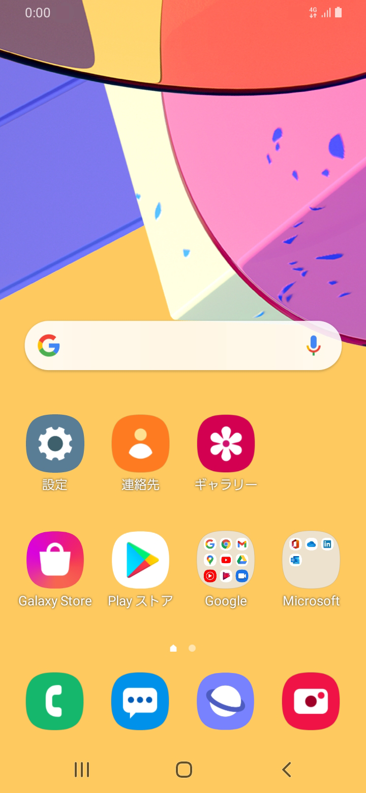 キャプチャ