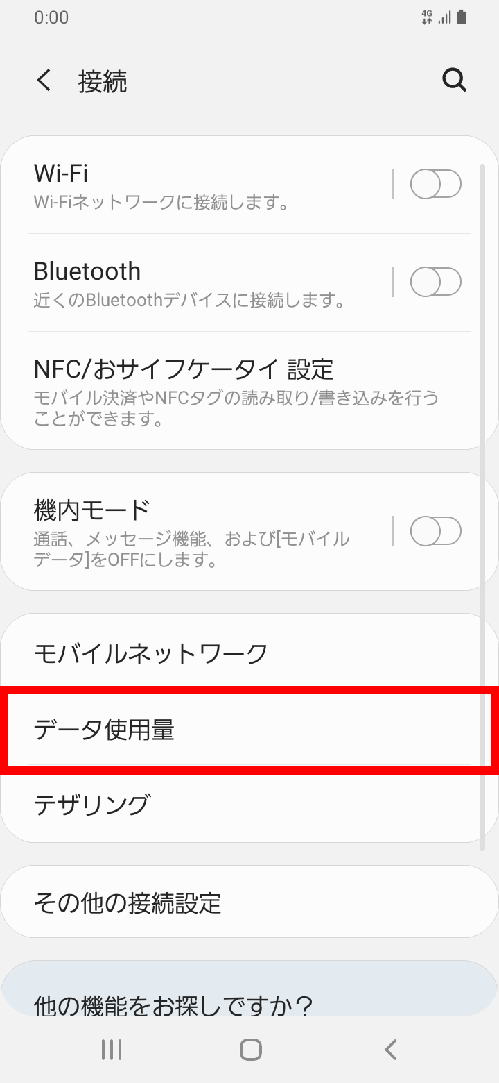 キャプチャ