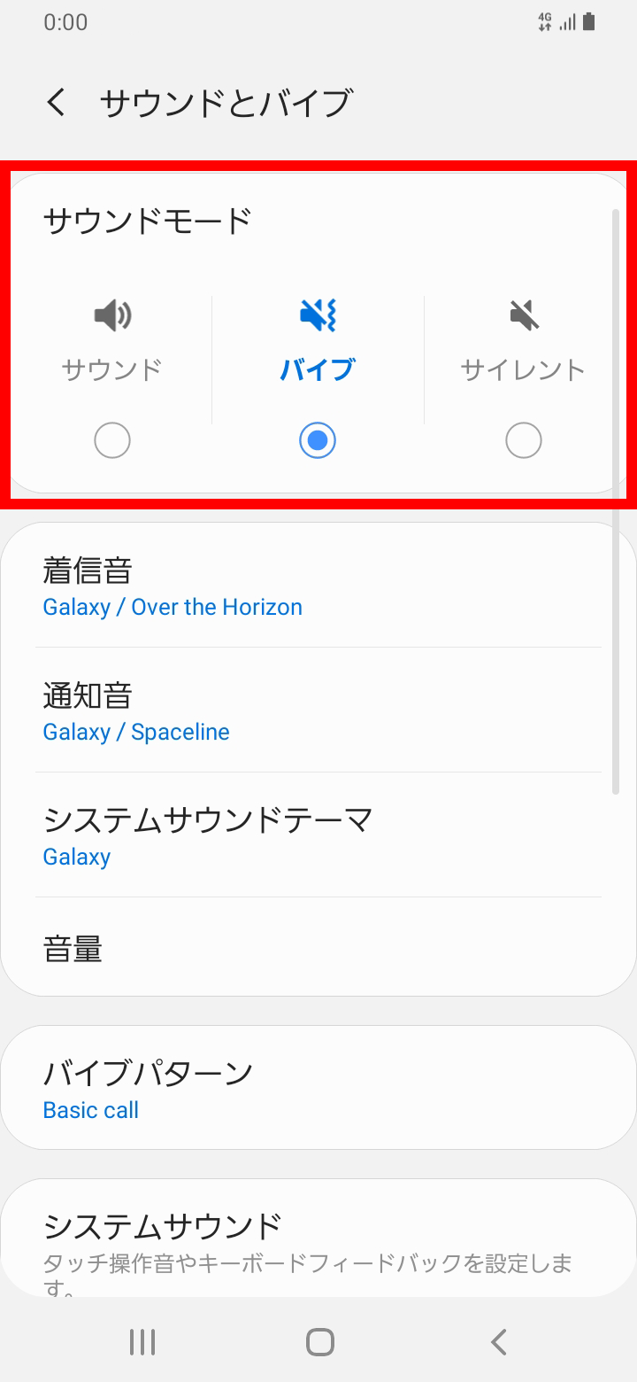 キャプチャ