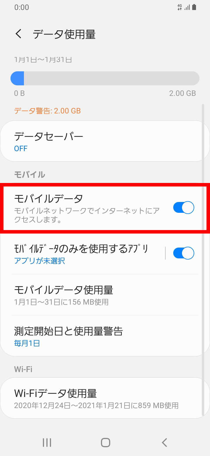 キャプチャ
