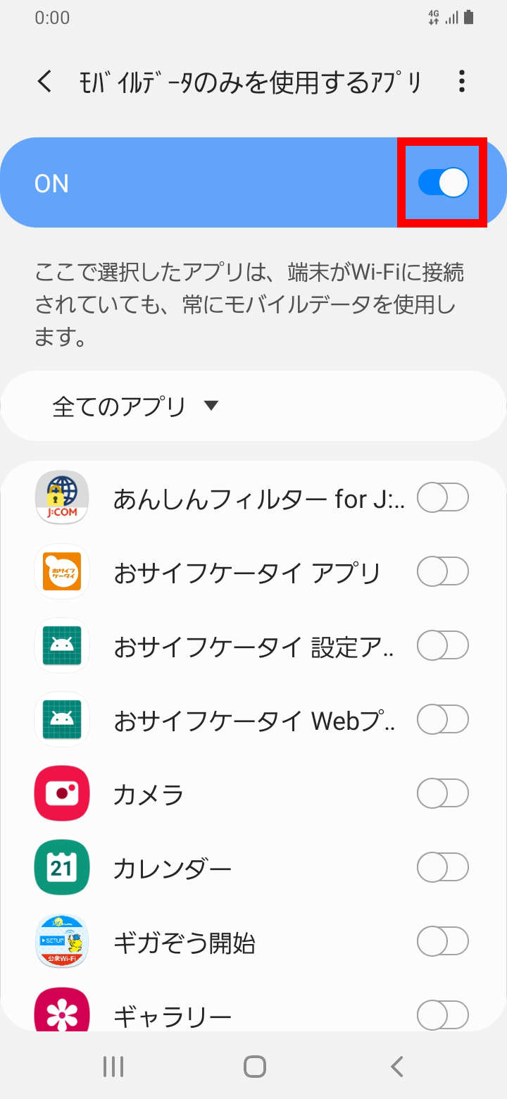 キャプチャ
