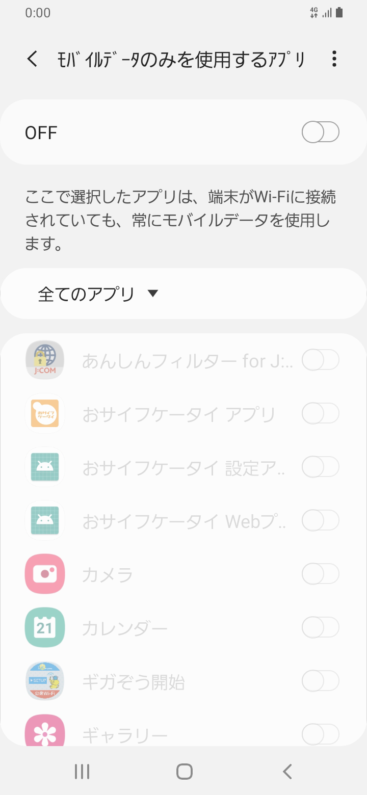 キャプチャ