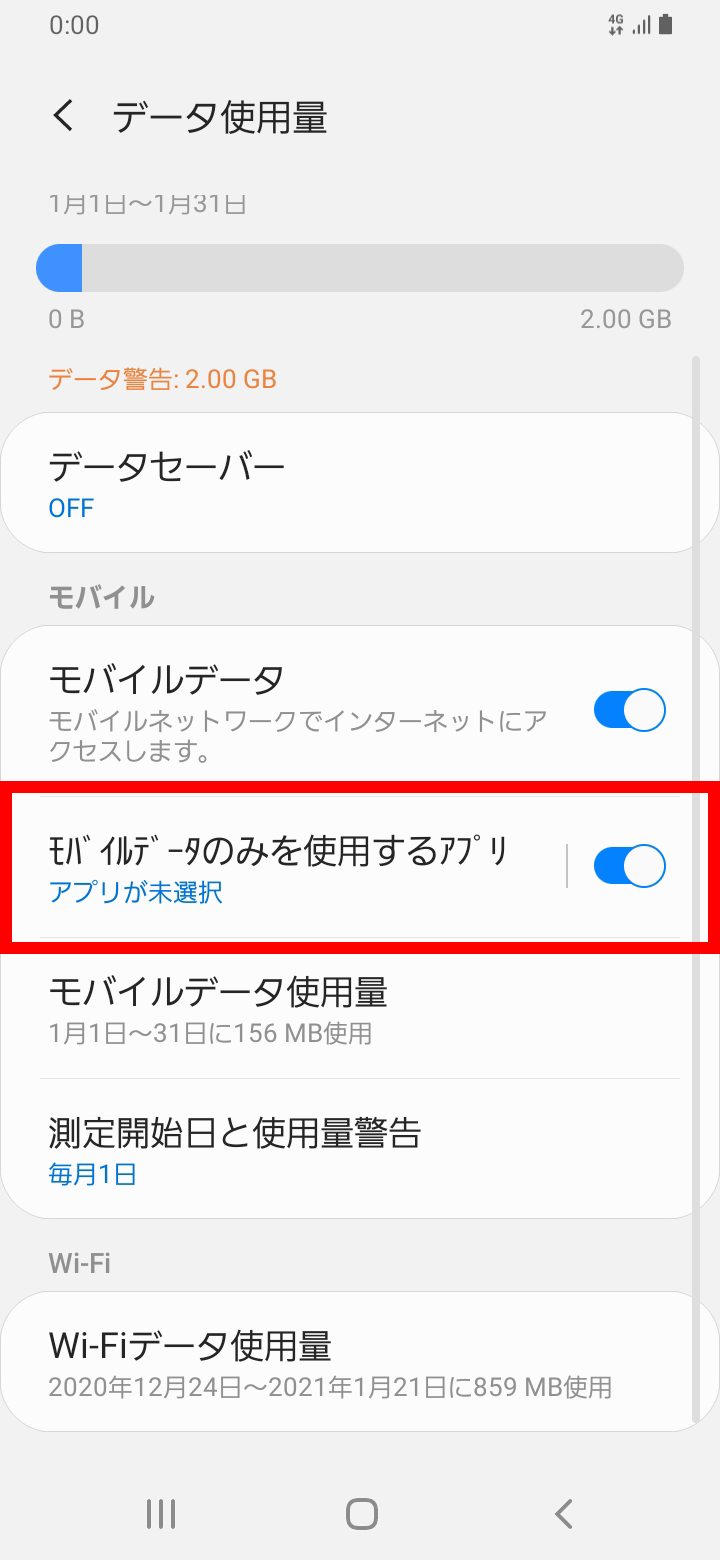 キャプチャ