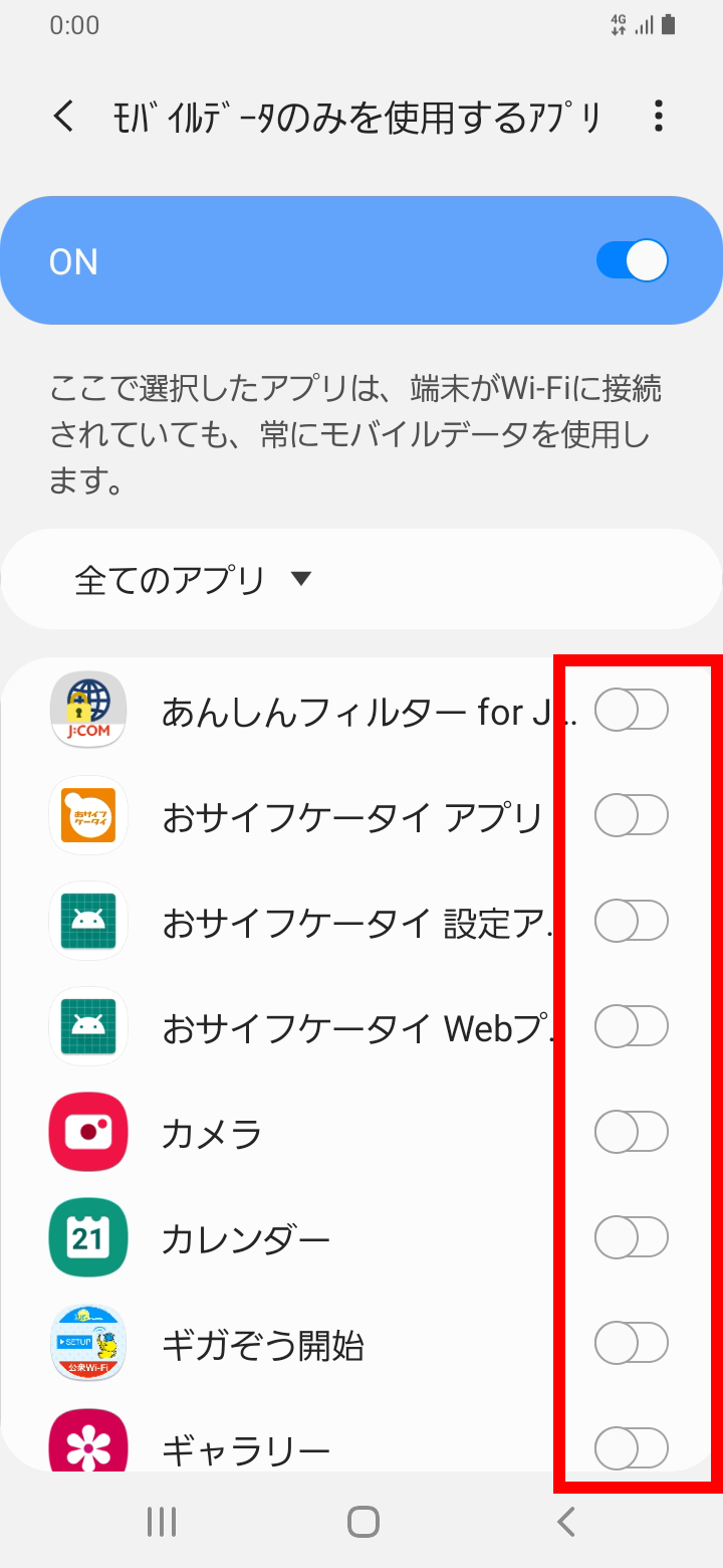 キャプチャ
