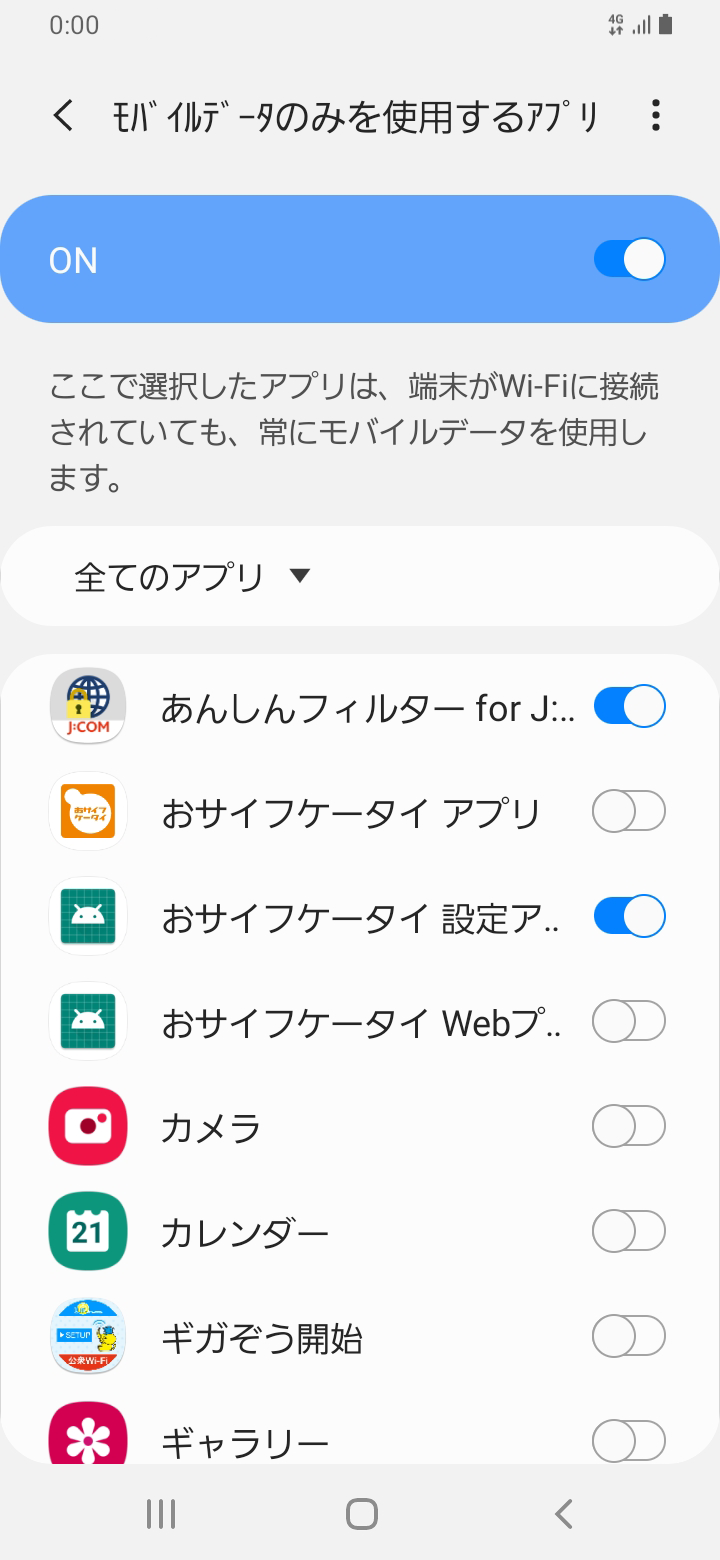 キャプチャ