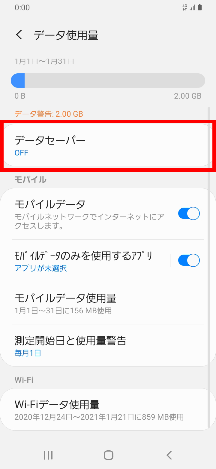 キャプチャ