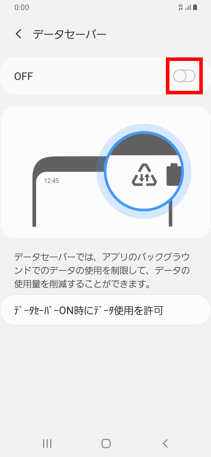 キャプチャ