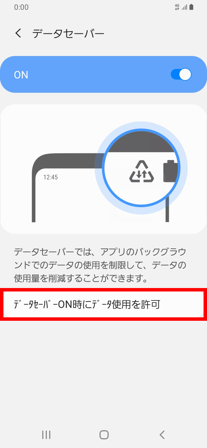 キャプチャ