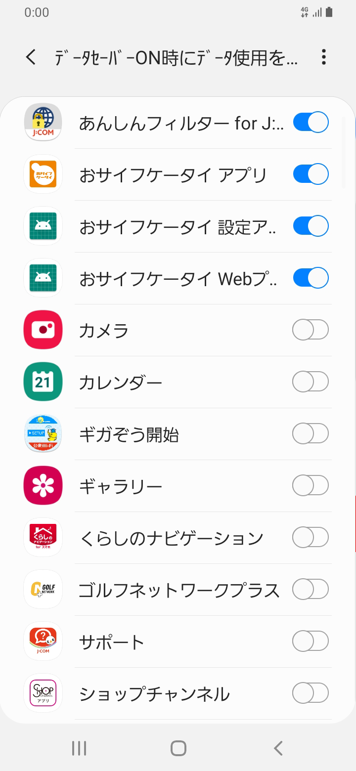 キャプチャ