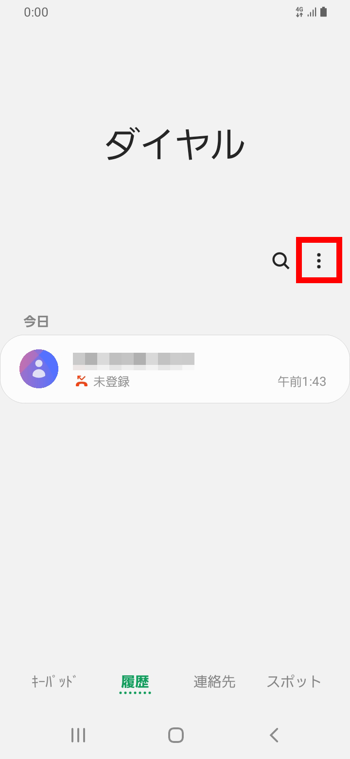 キャプチャ