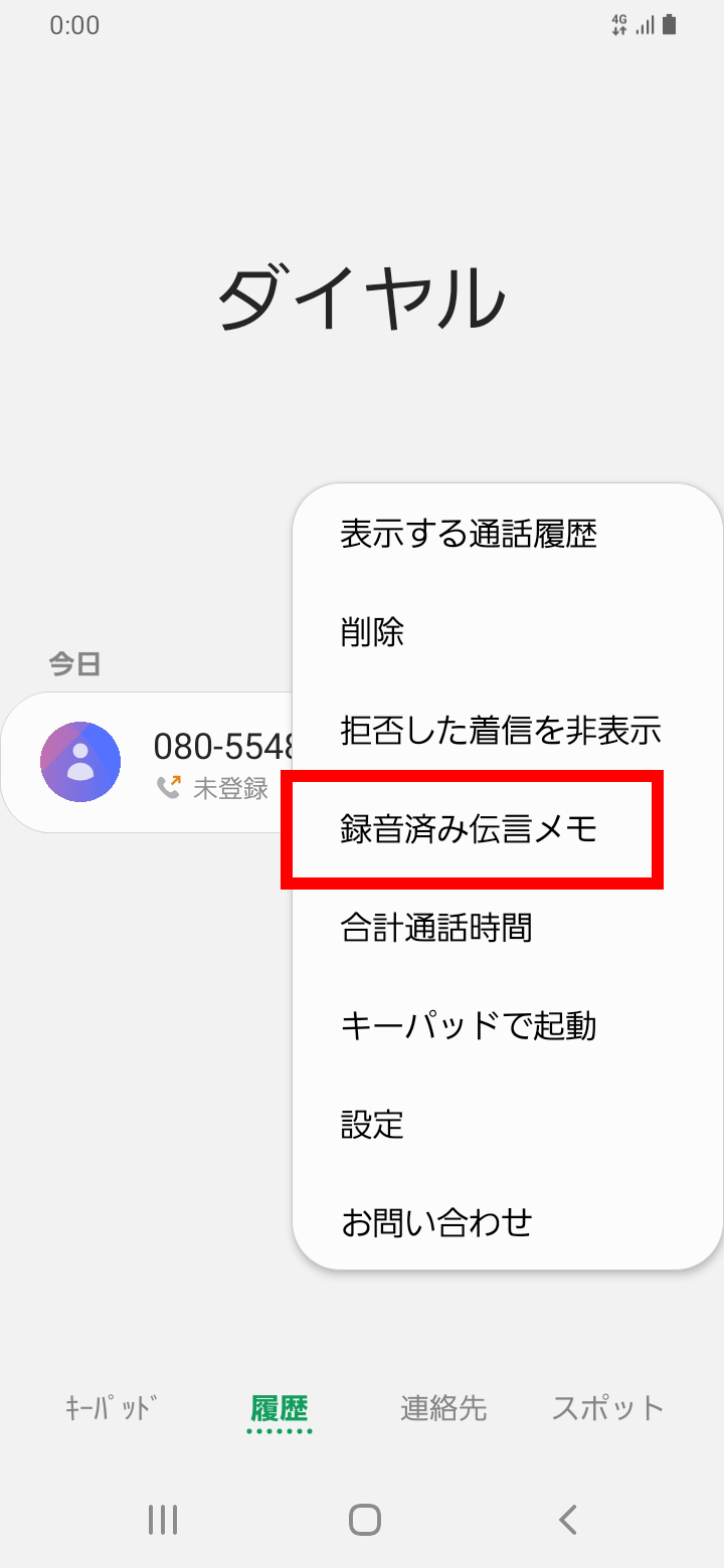キャプチャ