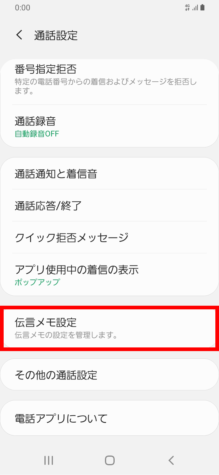 キャプチャ