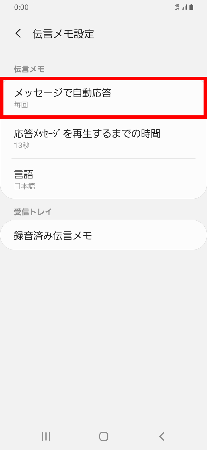 キャプチャ