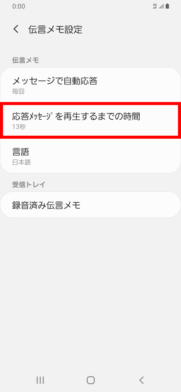 キャプチャ