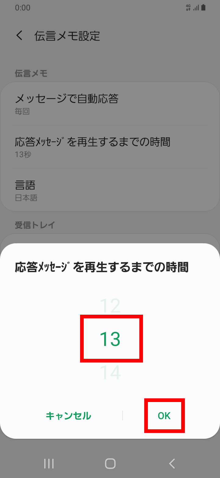 キャプチャ