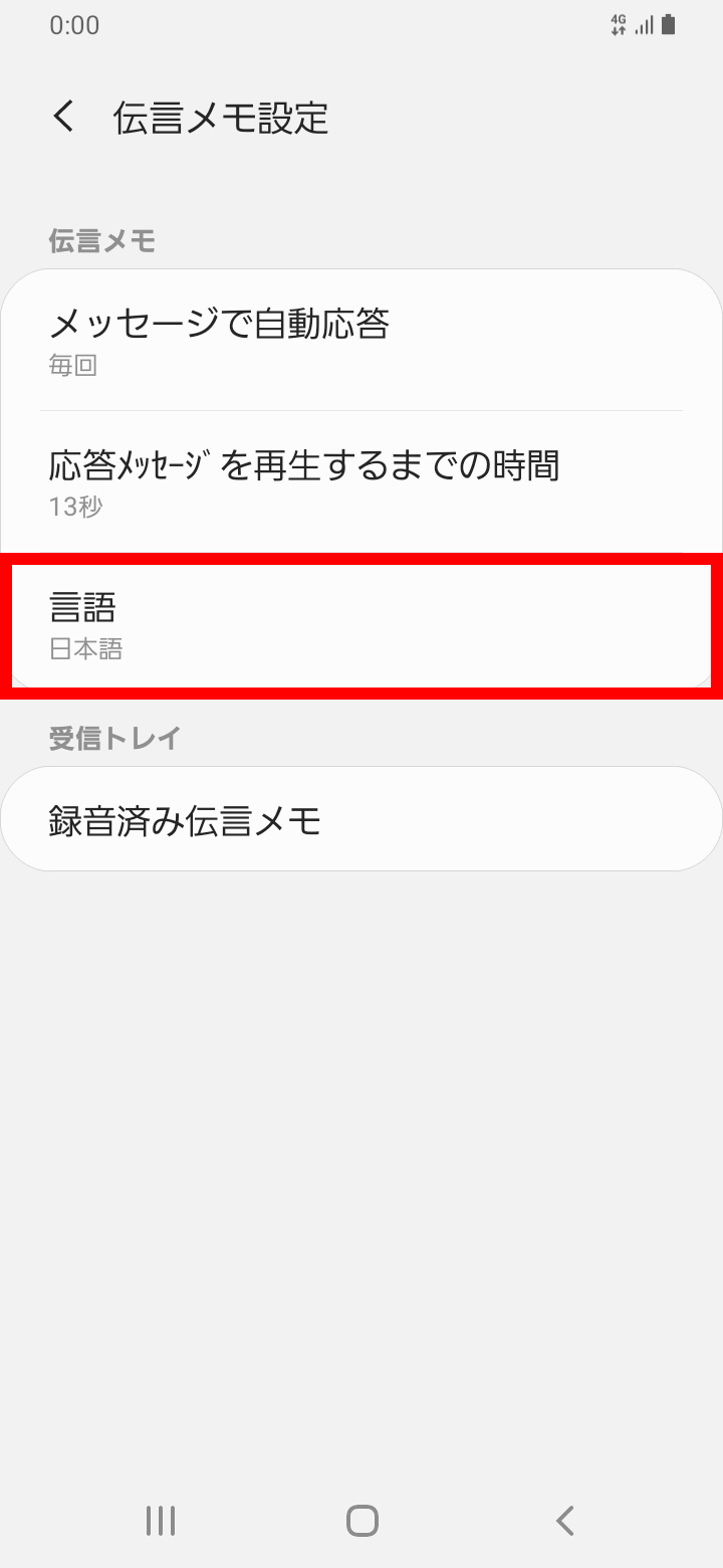 キャプチャ