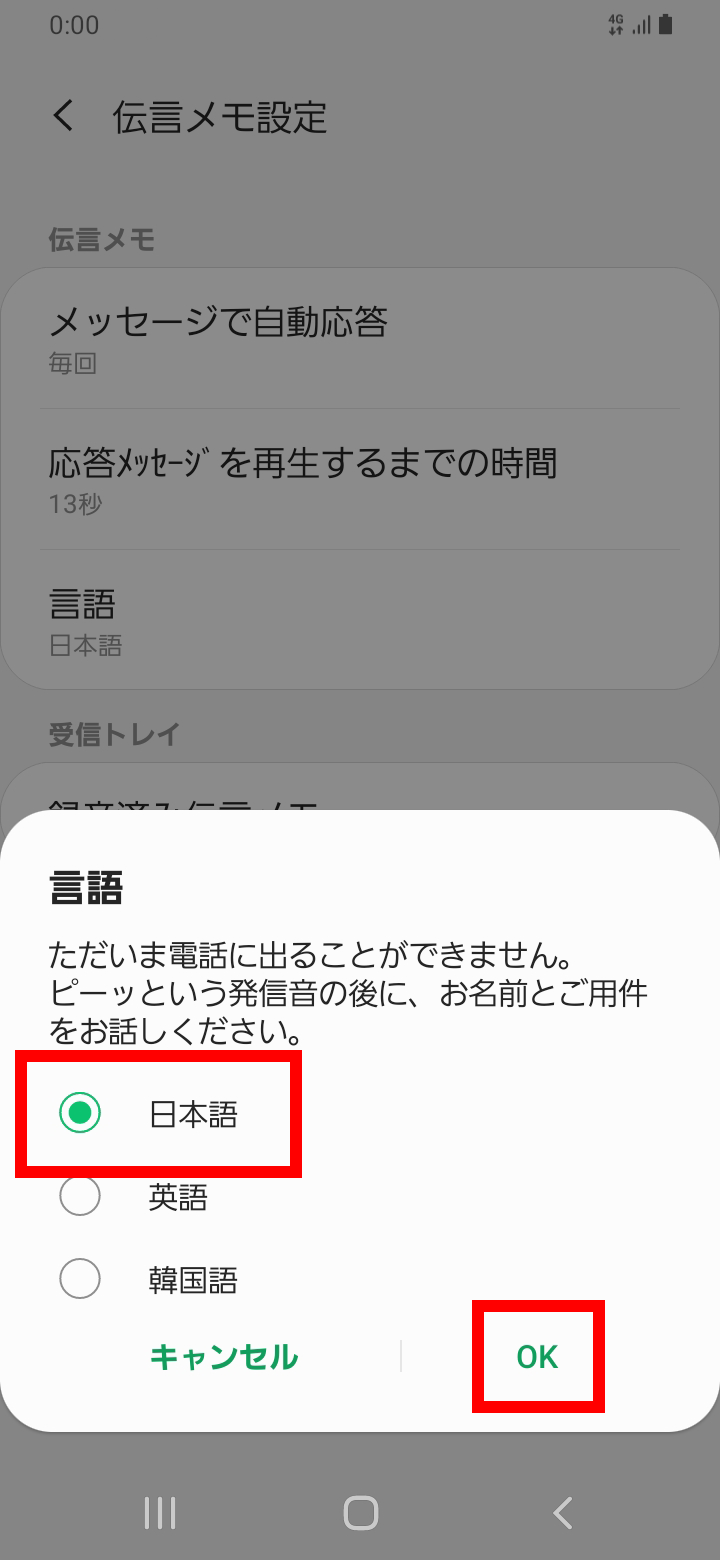 キャプチャ