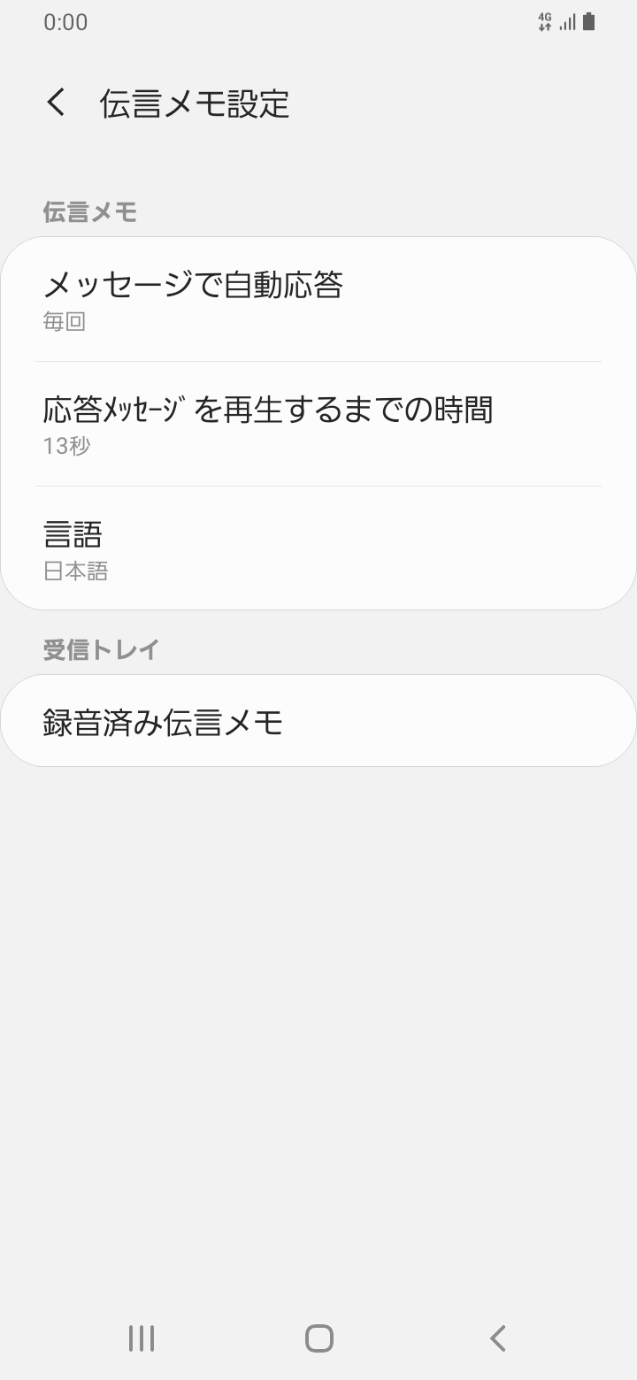 キャプチャ