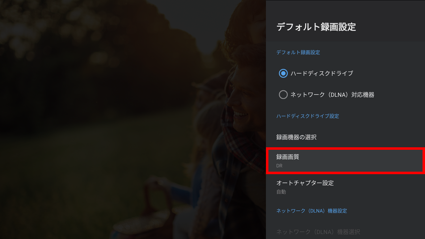 3のテレビ画像