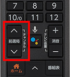 リモコンの画像3