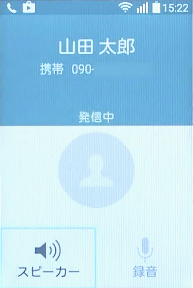 キャプチャ