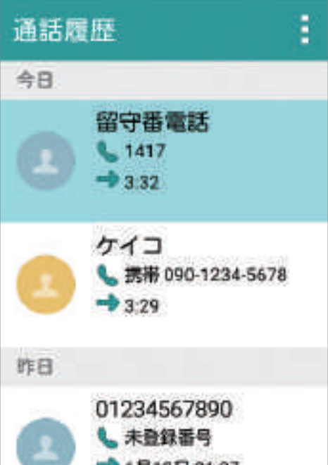 キャプチャ