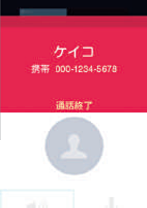 キャプチャ