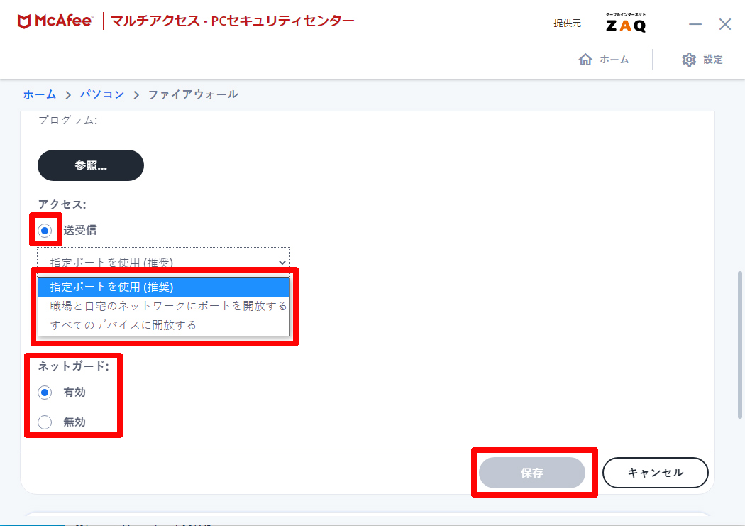 キャプチャ