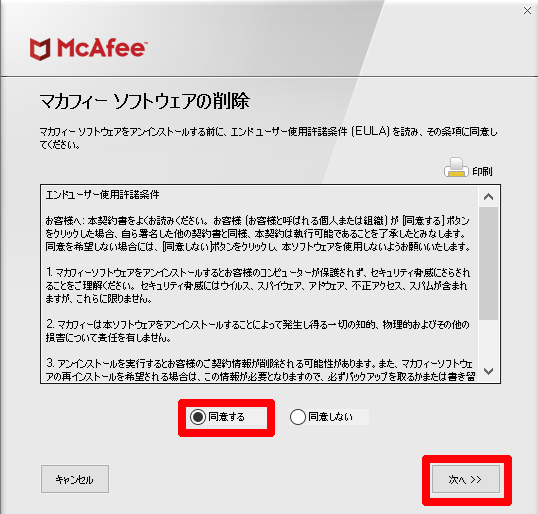 キャプチャ