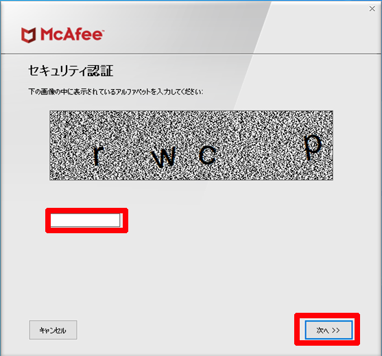 キャプチャ