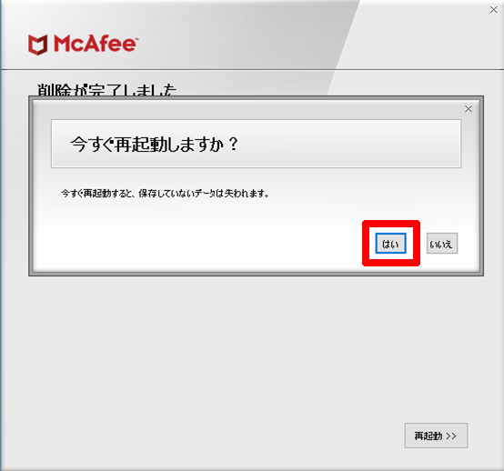 キャプチャ