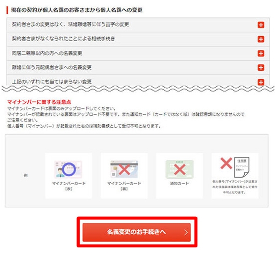 ユーザが追加した画像