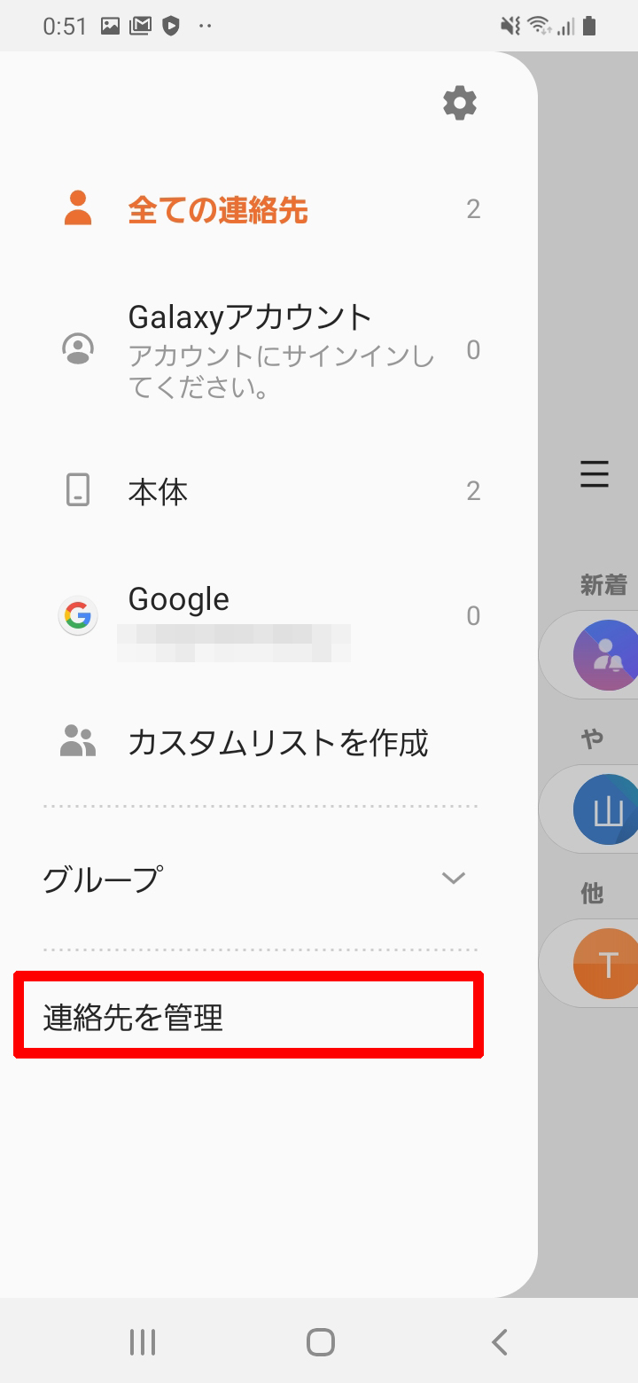キャプチャ