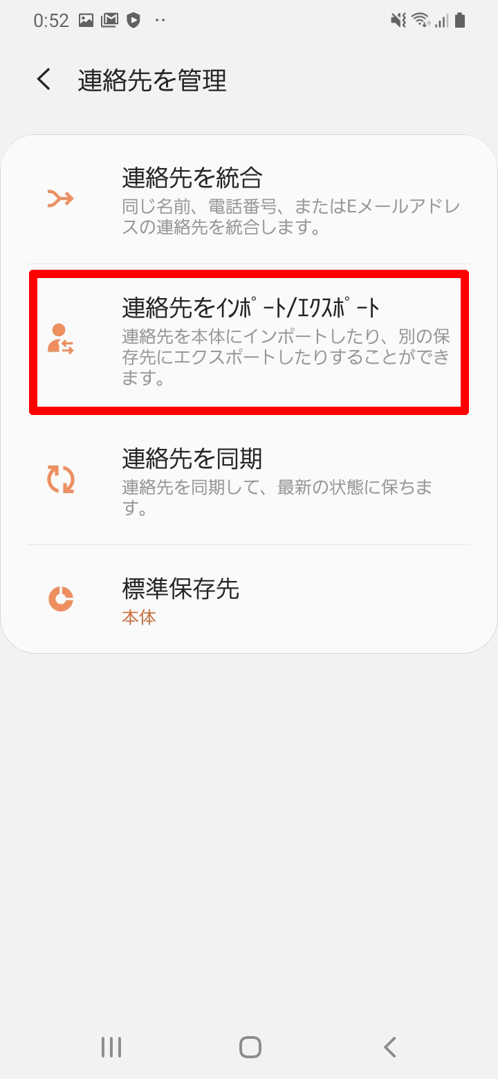 キャプチャ