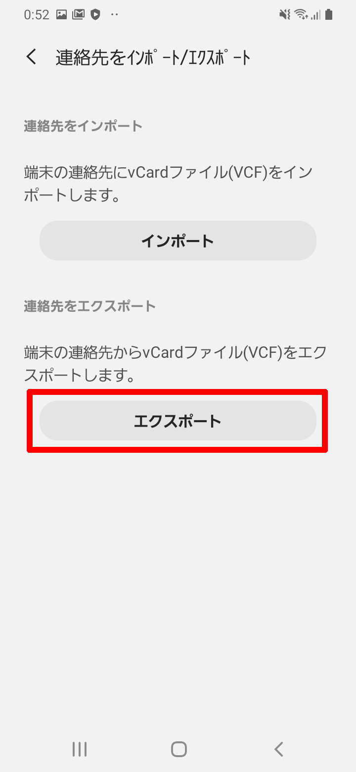 キャプチャ