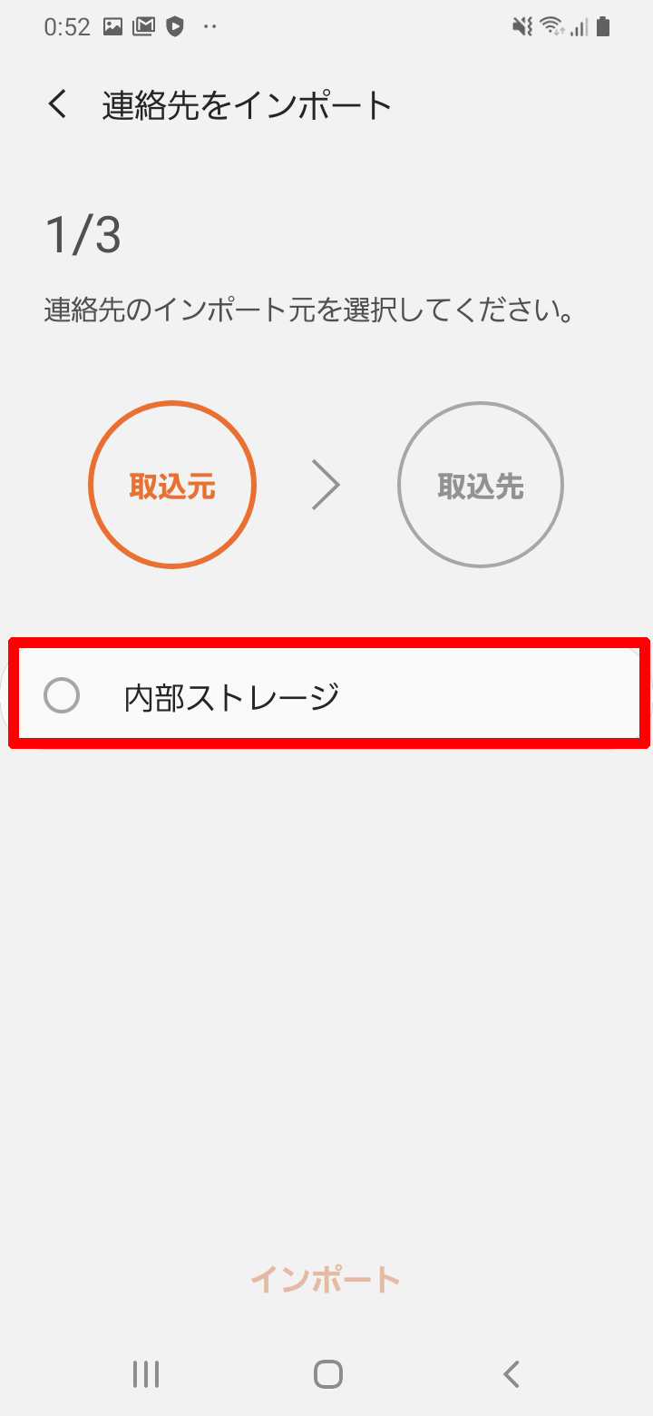 キャプチャ
