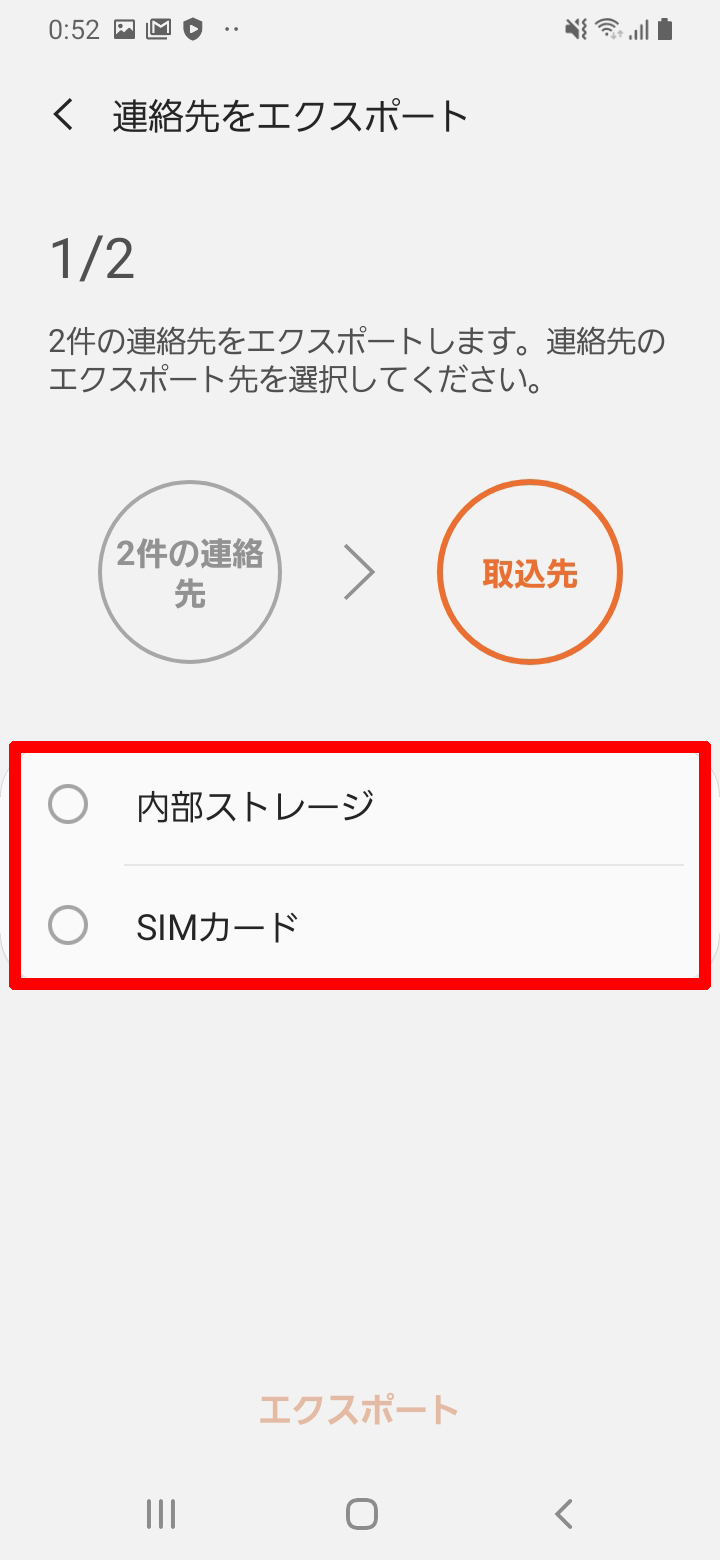 キャプチャ