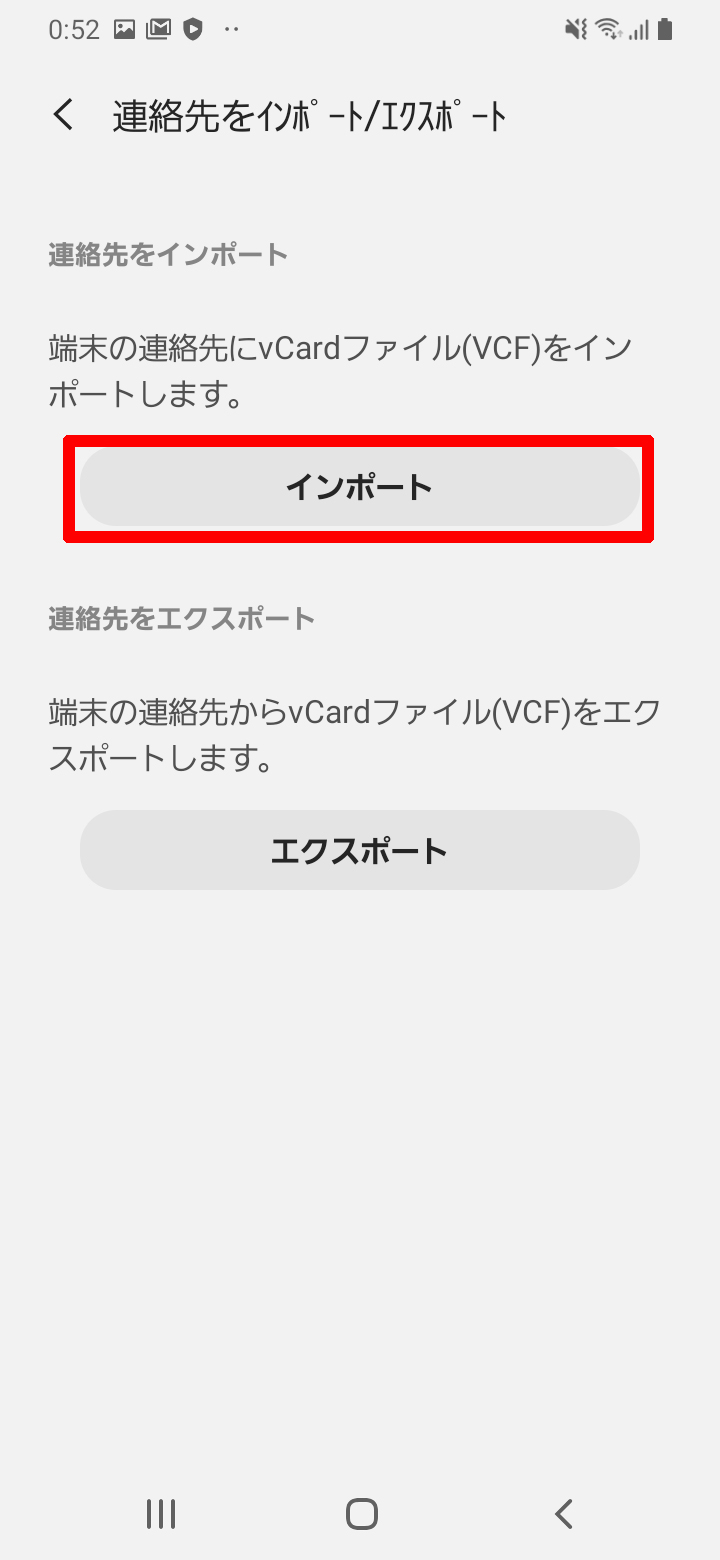 キャプチャ