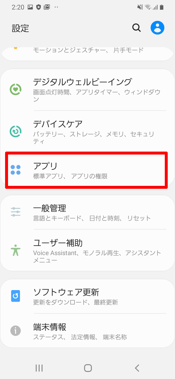 キャプチャ